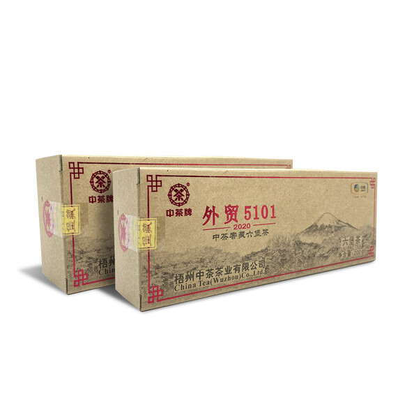 S053/2020 Export 5101 Liubao Tea (2 Boxes - 2 x 200g)